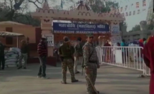 Security beefed up at Bodh Gaya