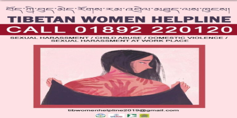 Tibetan Women Helpline Ending Sexual And Gender Based Violence In The Tibetan Community 